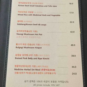 청풍리조트레이크호텔 레이크피아 리뷰 사진
