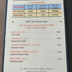 청풍리조트레이크호텔 레이크피아 리뷰 사진
