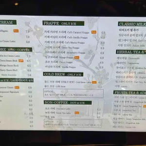 더바움 리뷰 사진