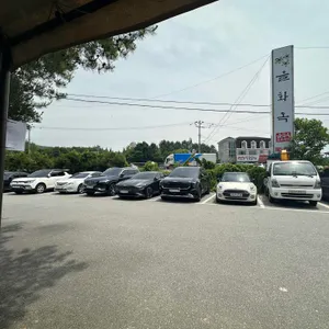 고기냉면 을화옥 리뷰 사진