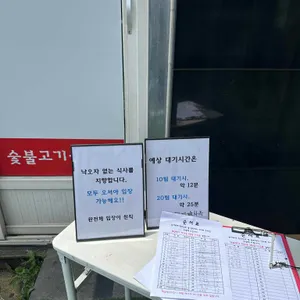 고기냉면 을화옥 리뷰 사진