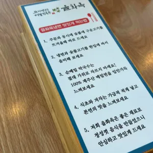 고기냉면 을화옥 리뷰 사진