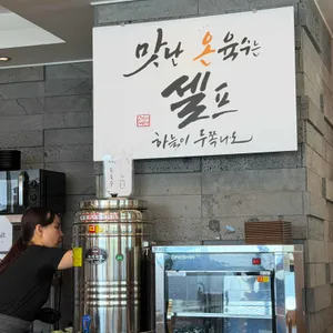 고기냉면 을화옥 대표 사진