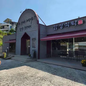 감성식탁 대표 사진