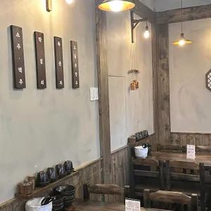 고을감자탕 대표 사진