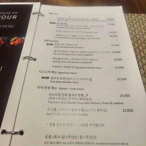 프레스센터 연회 & 기자클럽 레스토랑 리뷰 사진