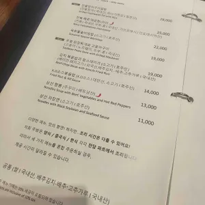 프레스센터 연회 & 기자클럽 레스토랑 리뷰 사진