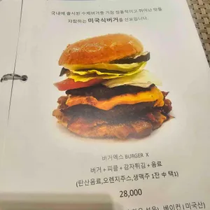 프레스센터 연회 & 기자클럽 레스토랑 리뷰 사진