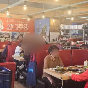 보배곱창 대표 사진