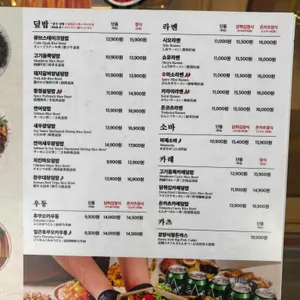 핵밥 리뷰 사진