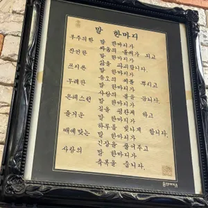 해물알탕전문 리뷰 사진