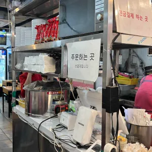 악어떡볶이 대표 사진