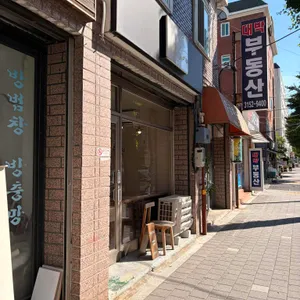 헷키 대표 사진