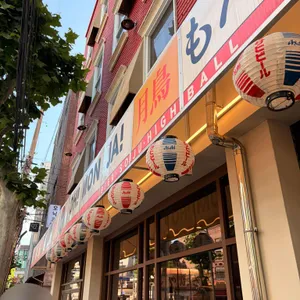오몬자 대표 사진