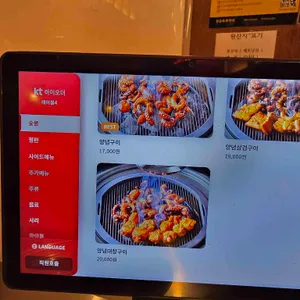 강금옥쭈꾸미 리뷰 사진