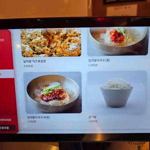 강금옥쭈꾸미 리뷰 사진