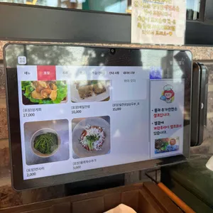 속초해녀마을 리뷰 사진