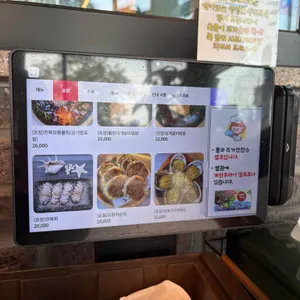 속초해녀마을 리뷰 사진