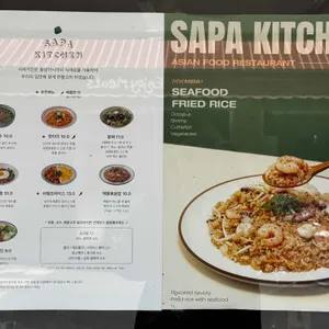 사파키친 리뷰 사진