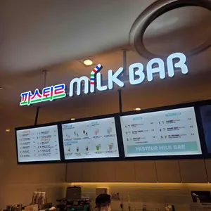 파스퇴르밀크바 리뷰 사진