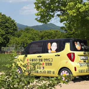 두물머리 연핫도그 리뷰 사진
