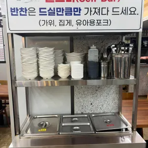 준뽕 리뷰 사진