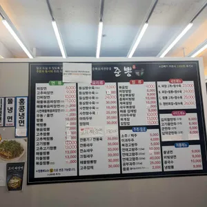준뽕 리뷰 사진