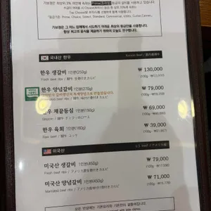 가보정 리뷰 사진
