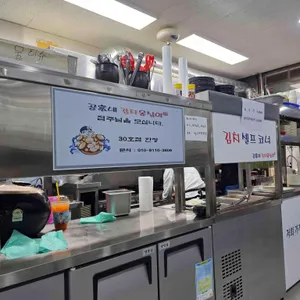공가네감자옹심이 리뷰 사진