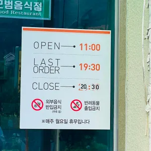감나무집 리뷰 사진
