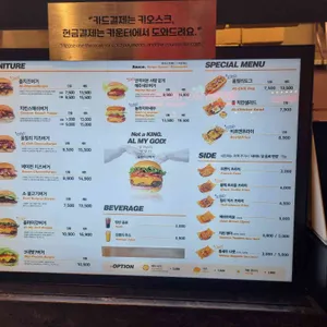 버거스올마이티 리뷰 사진