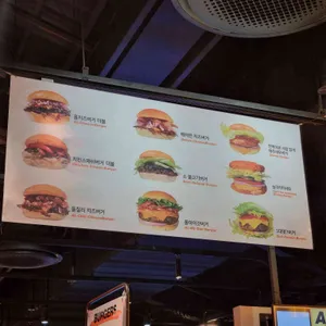 버거스올마이티 리뷰 사진
