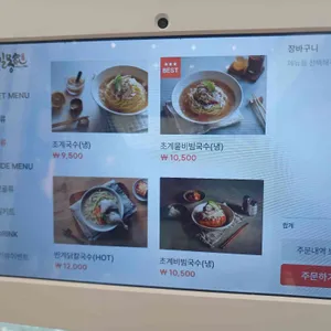 길몽가 리뷰 사진