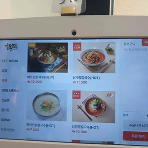 길몽가 리뷰 사진