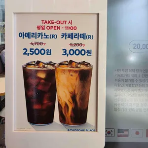 투썸플레이스 대표 사진