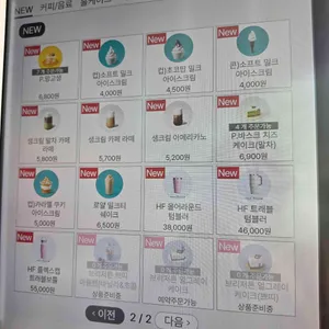 투썸플레이스 리뷰 사진