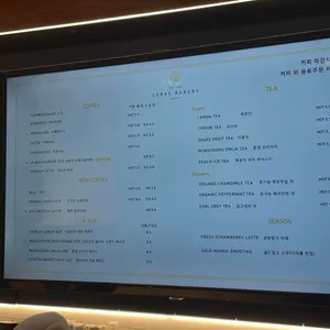 르배 리뷰 사진