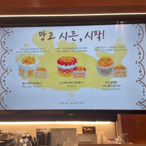 르배 리뷰 사진