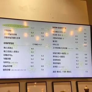 화이트헤이븐 리뷰 사진