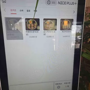 도이제 리뷰 사진