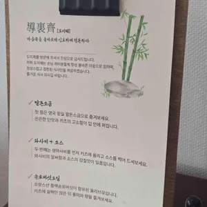도이제 리뷰 사진