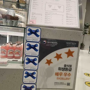 젤라떼리아 도도 리뷰 사진