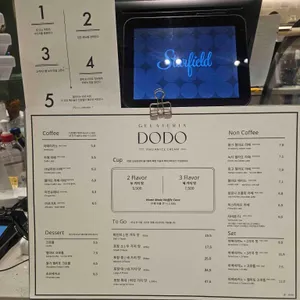 젤라떼리아 도도 리뷰 사진