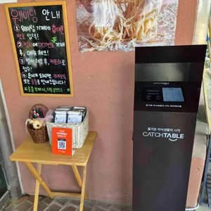 샛별반점 대표 사진