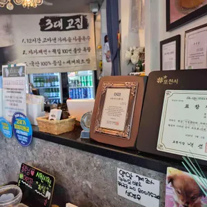 샛별반점 리뷰 사진