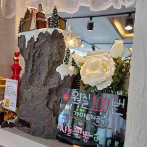 샛별반점 대표 사진