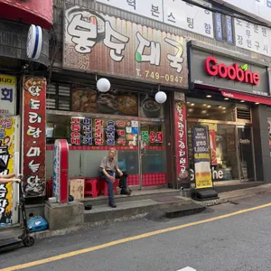 봉순대국 대표 사진