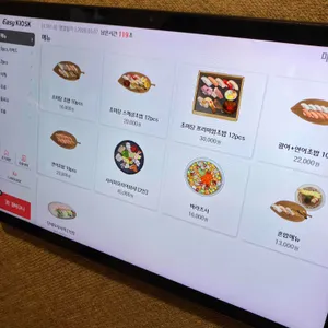 초미당 세번째 리뷰 사진