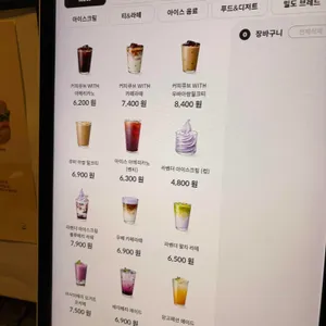 폴바셋 한남 리뷰 사진