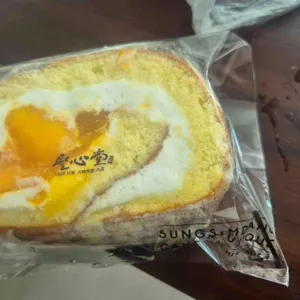 성심당 케익부띠끄 리뷰 사진